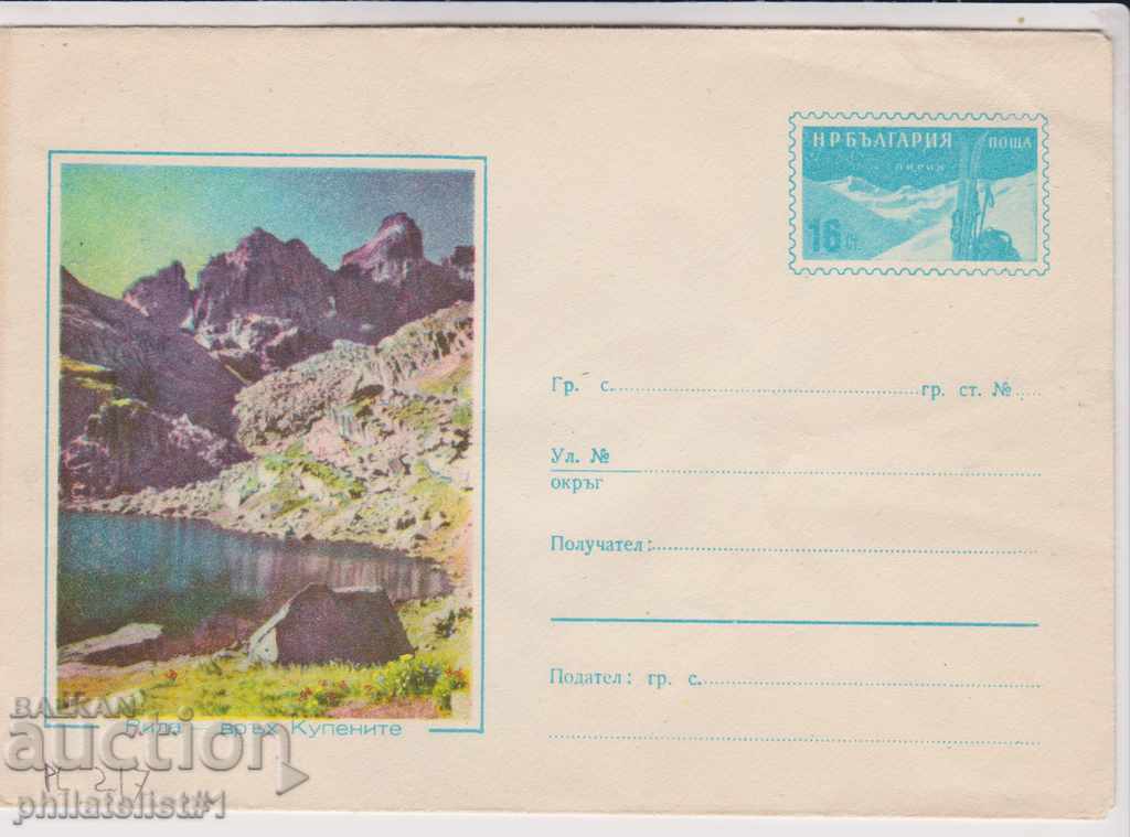 Mail envelope with 20th century 1960 RILA - THE BUCHARESTAT 217 2168