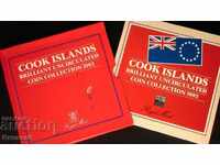 Σετ τραπεζών Cook Islands Συλλεκτικά νομίσματα 1983 BU
