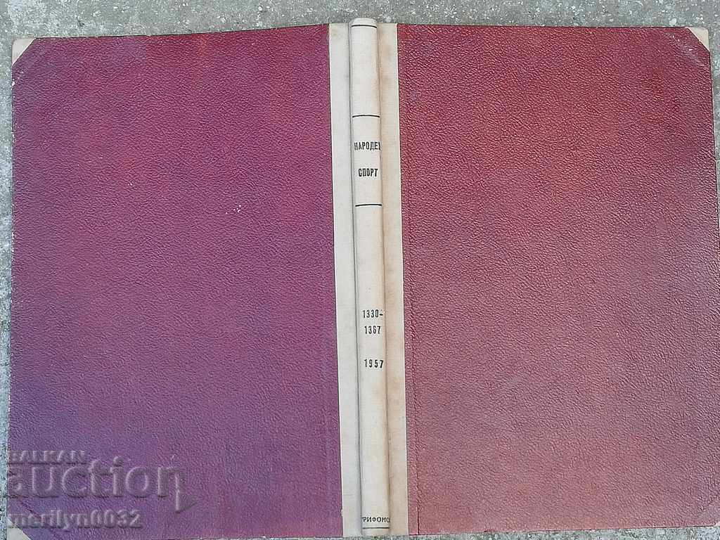 Newspapers People's Sport Bound in a 1957 Book Journal - 5 Newspapers People's Sport Bound in a 1957 Book Journal - 5