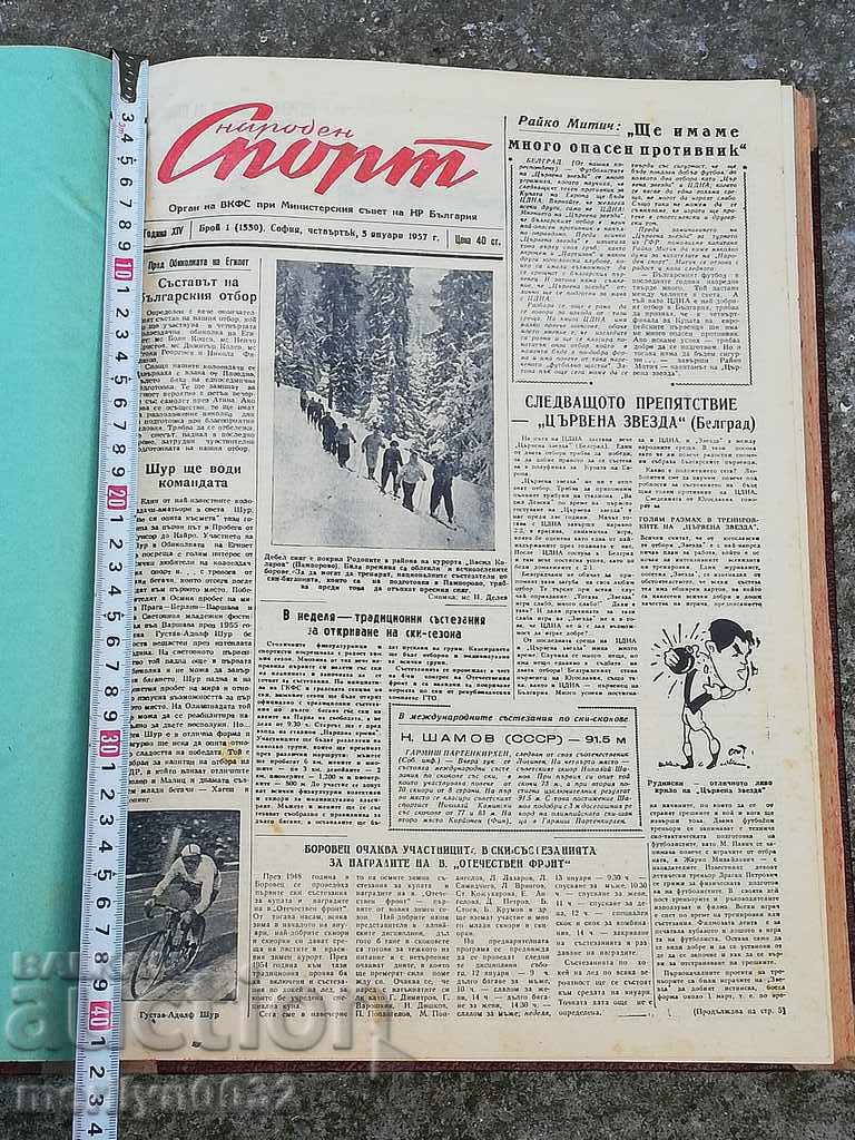 Вестници Народен спорт подвързани в книга 1957 год вестник