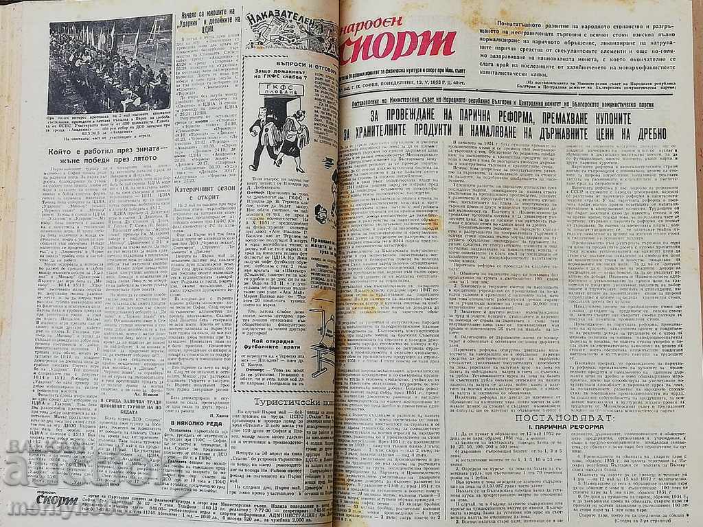 Licitație Ziare Naroden sport legate în carte anul 1950 ziar