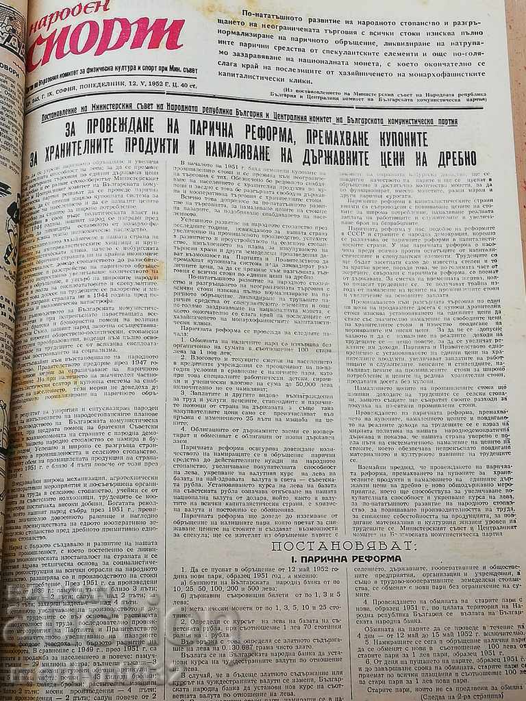 Delivery of Newspapers People's Sport Bound in Book 1950 Journal Delivery of Newspapers People's Sport Bound in Book 1950 Journal