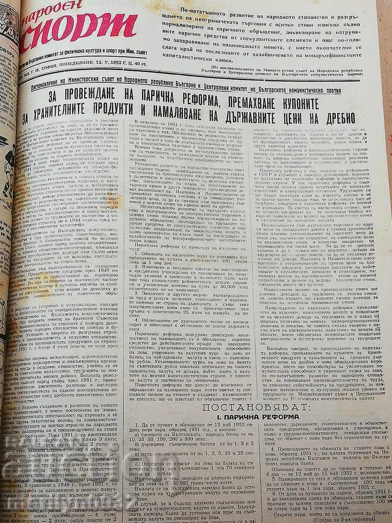 Livrarea Ziare Naroden sport legate în carte anul 1950 ziar