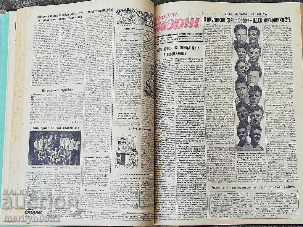 Ziare Naroden sport legate în carte anul 1950 ziar - 5