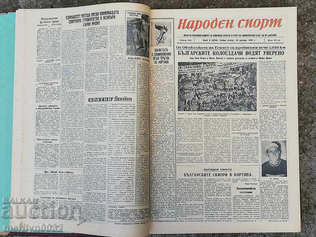 Licitație Ziare Narodni Sport legate în carte anul 1956