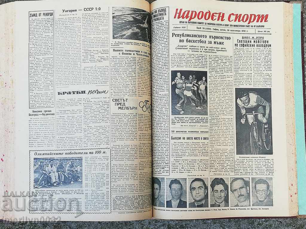 Livrarea Ziare Narodni Sport legate în carte anul 1956