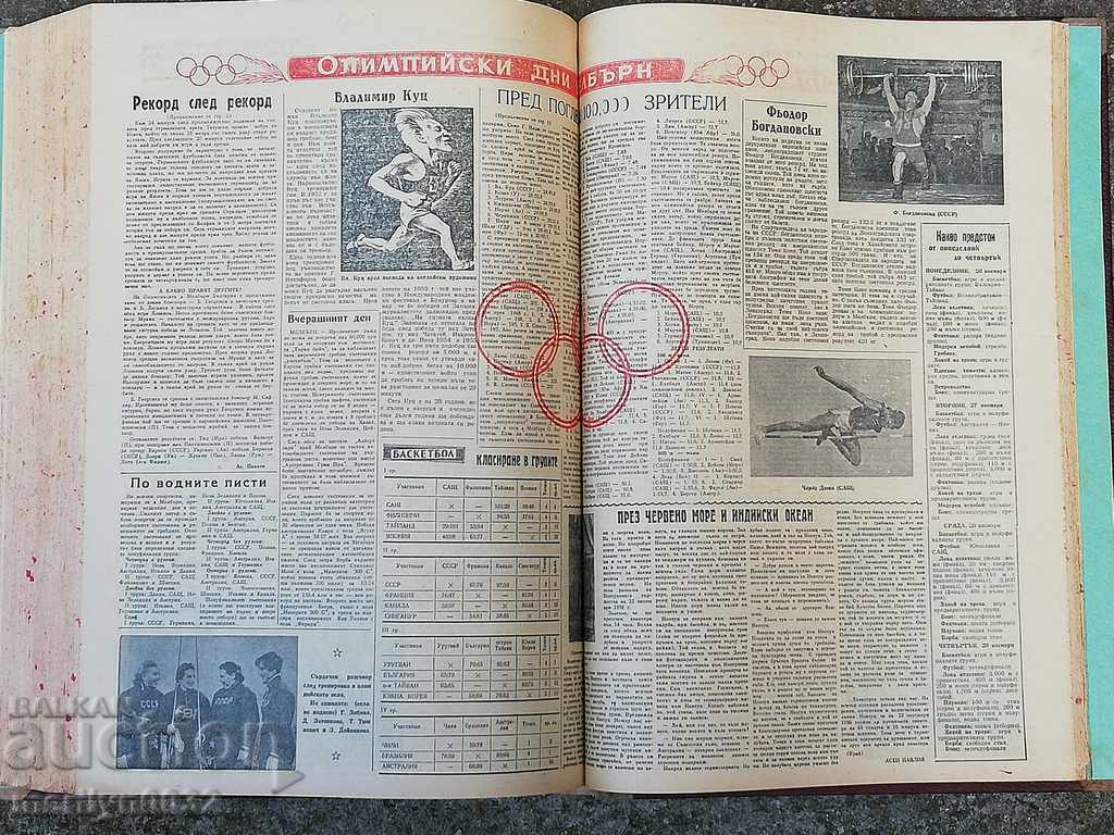 Newspapers People's sport bound in book 1956 - 6 Newspapers People's sport bound in book 1956 - 6
