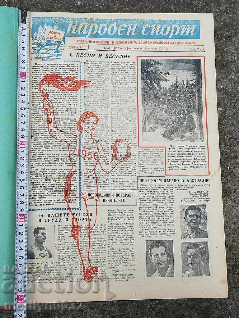 Вестници Народен спорт подвързани в книга 1956    год