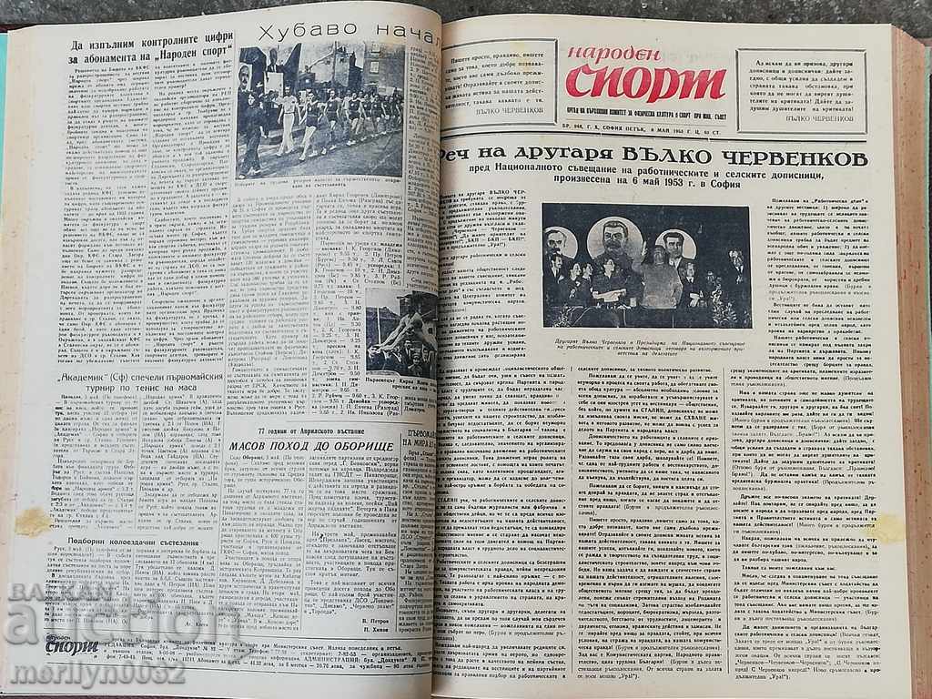 Newspapers People's sport bound in book 1953 - 5 Newspapers People's sport bound in book 1953 - 5