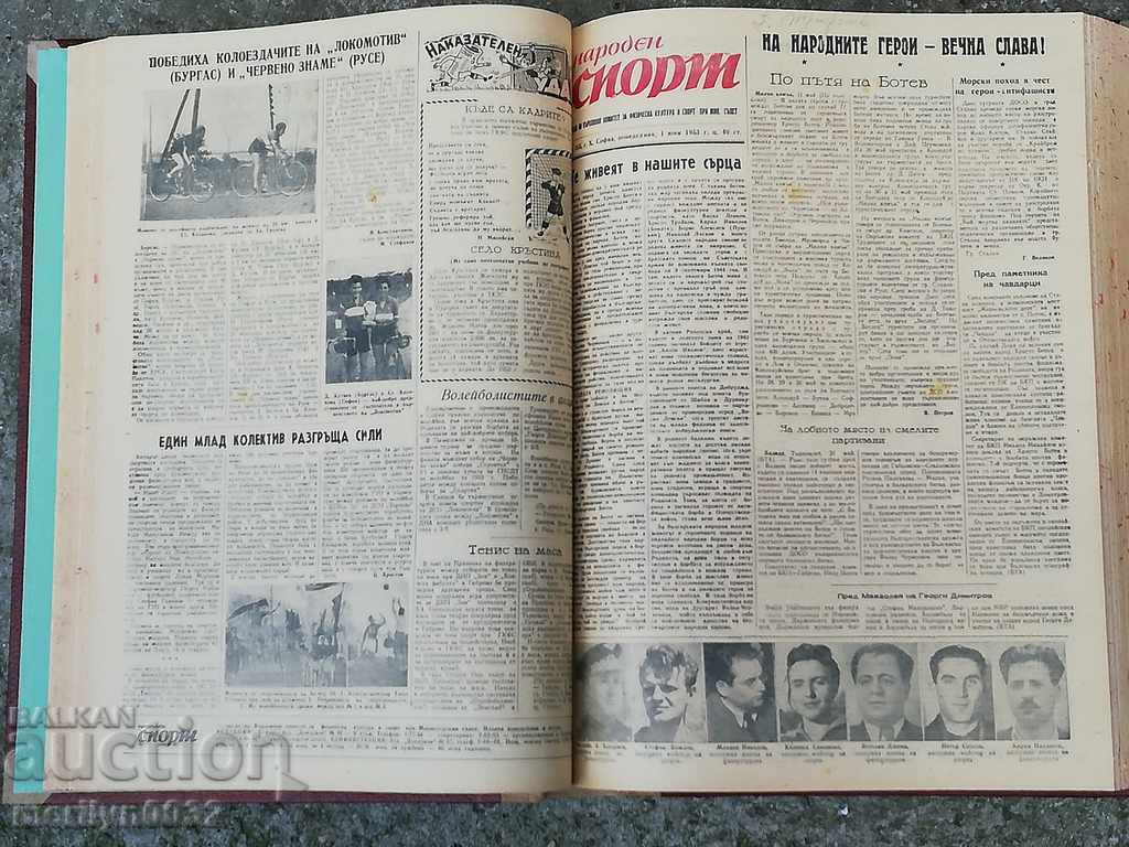 Newspapers People's sport bound in book 1953 - 6 Newspapers People's sport bound in book 1953 - 6