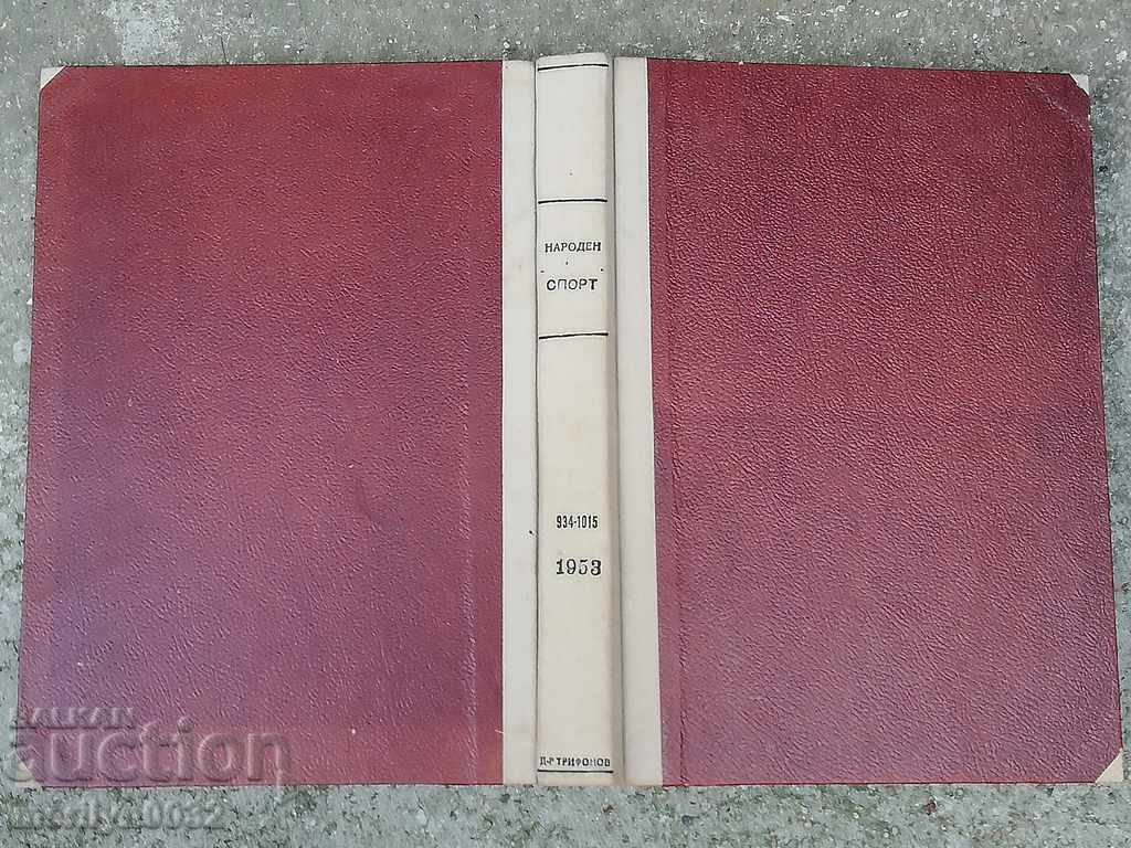 Newspapers People's sport bound in book 1953 - 7 Newspapers People's sport bound in book 1953 - 7