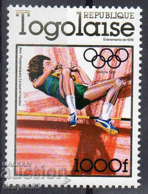 1978. Τόγκο. Ολυμπιακοί Αγώνες - Μόσχα, ΕΣΣΔ.