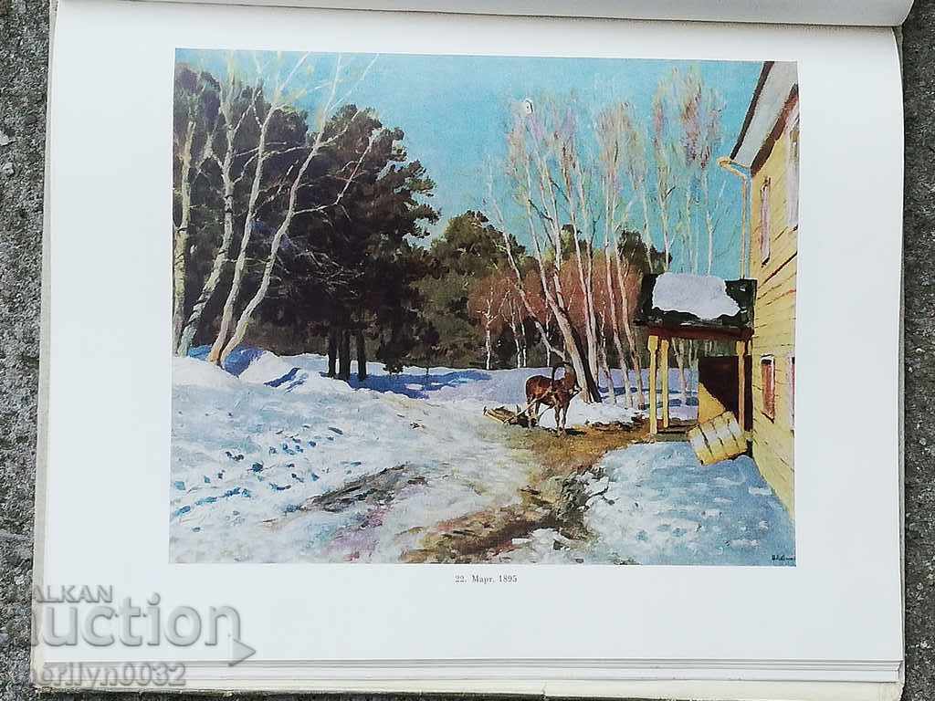 Auction  A book about the Russian artist Levitan