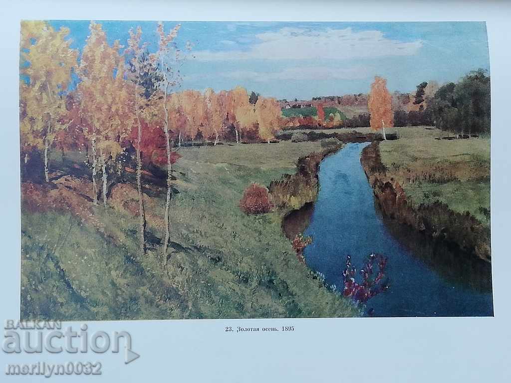 Delivery of A book about the Russian artist Levitan