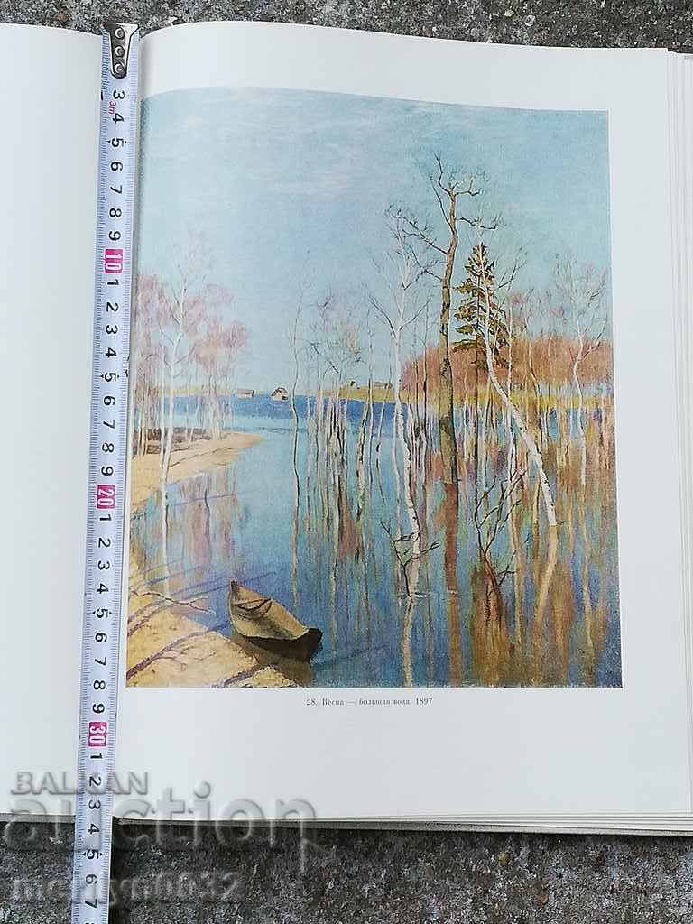 A book about the Russian artist Levitan - 6