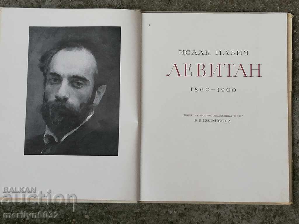 O carte despre artistul rus Levitan