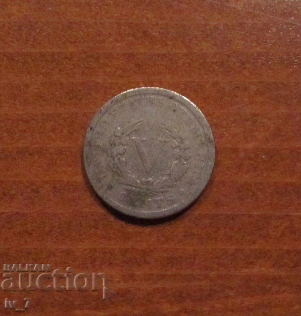 5 CENTS 1897 year USA with price 17.99 BGN | € 9.20