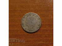 5 ΛΕΠΤΑ 1897 god. ΗΠΑ