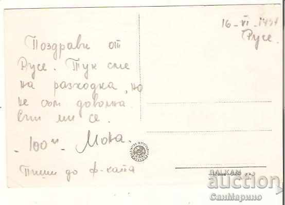 Map Bulgaria Rousse House of Councils 1 * with price 2.20 BGN | € 1.12 Map Bulgaria Rousse House of Councils 1 * with price 2.20 BGN | € 1.12