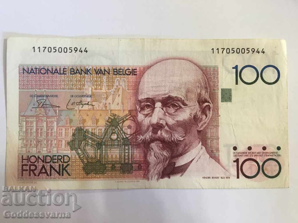 Belgium 100 francs 1982 94 Pick 142 with price 12.00 BGN | € 6.14
