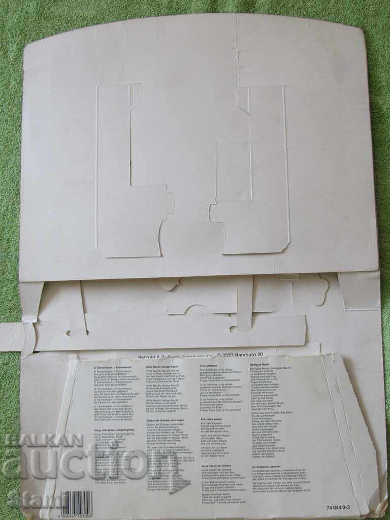 Christmas calendar Snow White and the seven dwarfs of the 80s with price 9.00 BGN | € 4.60 Christmas calendar Snow White and the seven dwarfs of the 80s with price 9.00 BGN | € 4.60