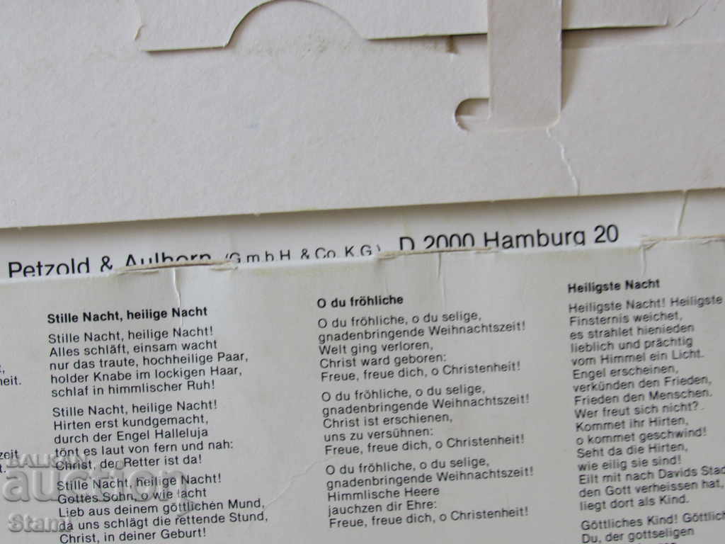 Christmas calendar Snow White and the seven dwarfs of the 80s - 7 Christmas calendar Snow White and the seven dwarfs of the 80s - 7