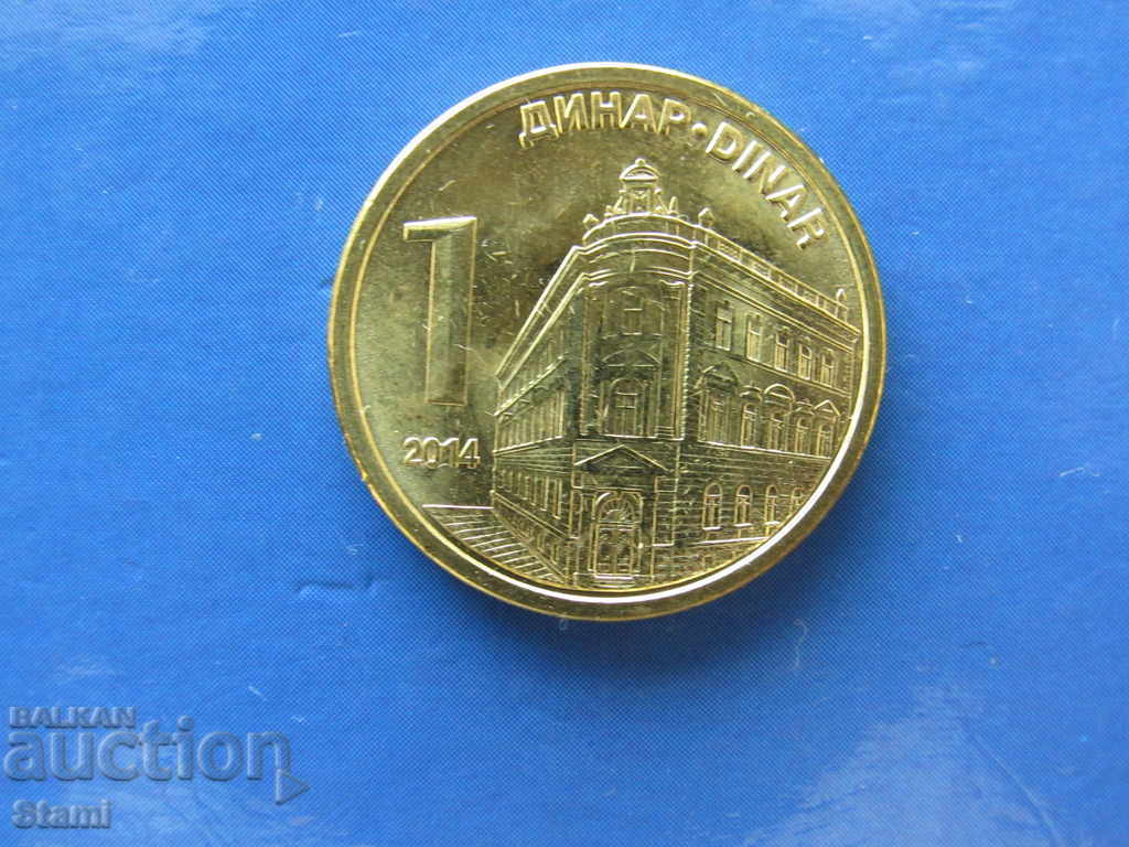 Set of 1, 2, 5 and 20 dinars, Serbia-60D - 6