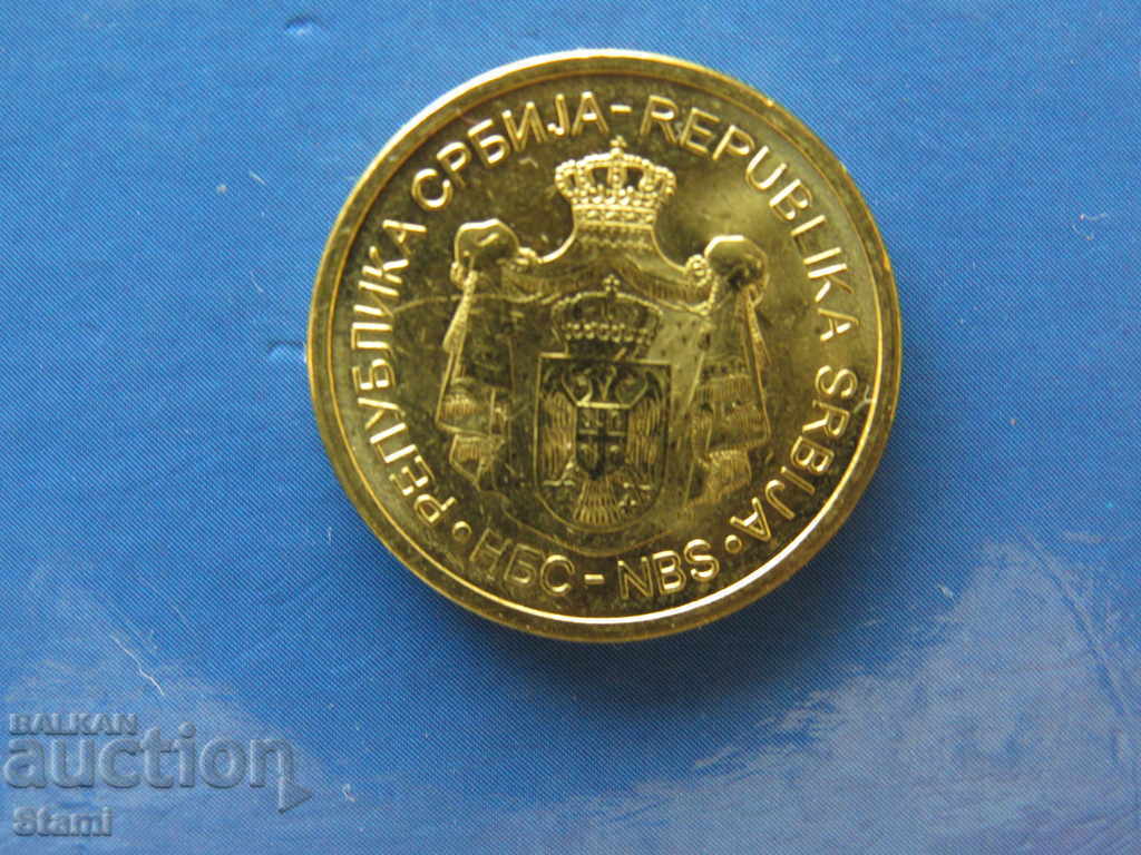 Set of 1, 2, 5 and 20 dinars, Serbia-60D - 7