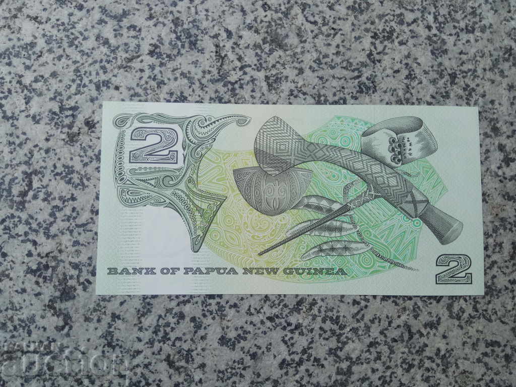 2 κινηματογράφοι Παπούα Νέα Γουινέα με τιμή 27.00 BGN | € 13.80