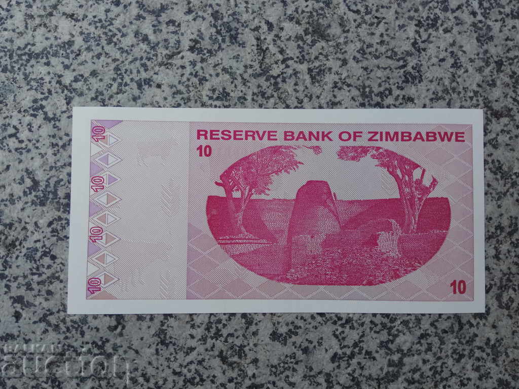 10 Zimbabwe 2009 cu preț 2.00 BGN | € 1.02