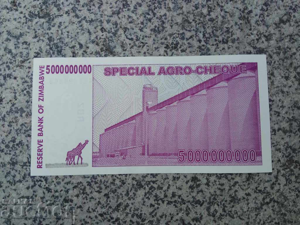 5,000,000,000 Zimbabwe 2008 with price 68.00 BGN | € 34.77 5,000,000,000 Zimbabwe 2008 with price 68.00 BGN | € 34.77