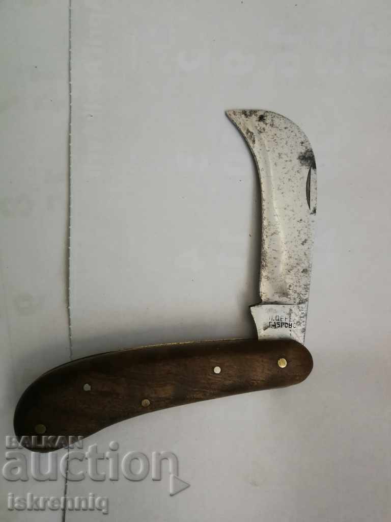 Παλιό μαχαίρι Oostcharska Petko Denev - 5