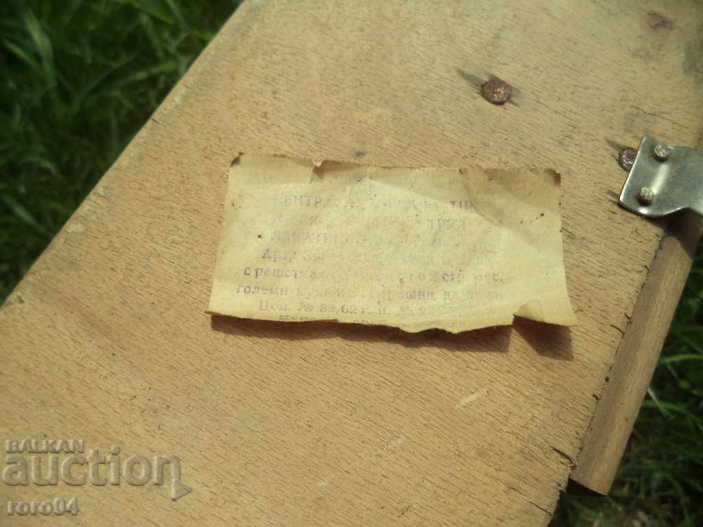 ЗАКАЧАЛКА - 5