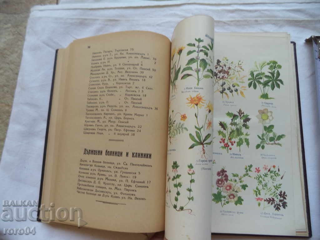 Delivery of GUIDE TO VETERINARY PARASITOLOGY Delivery of GUIDE TO VETERINARY PARASITOLOGY