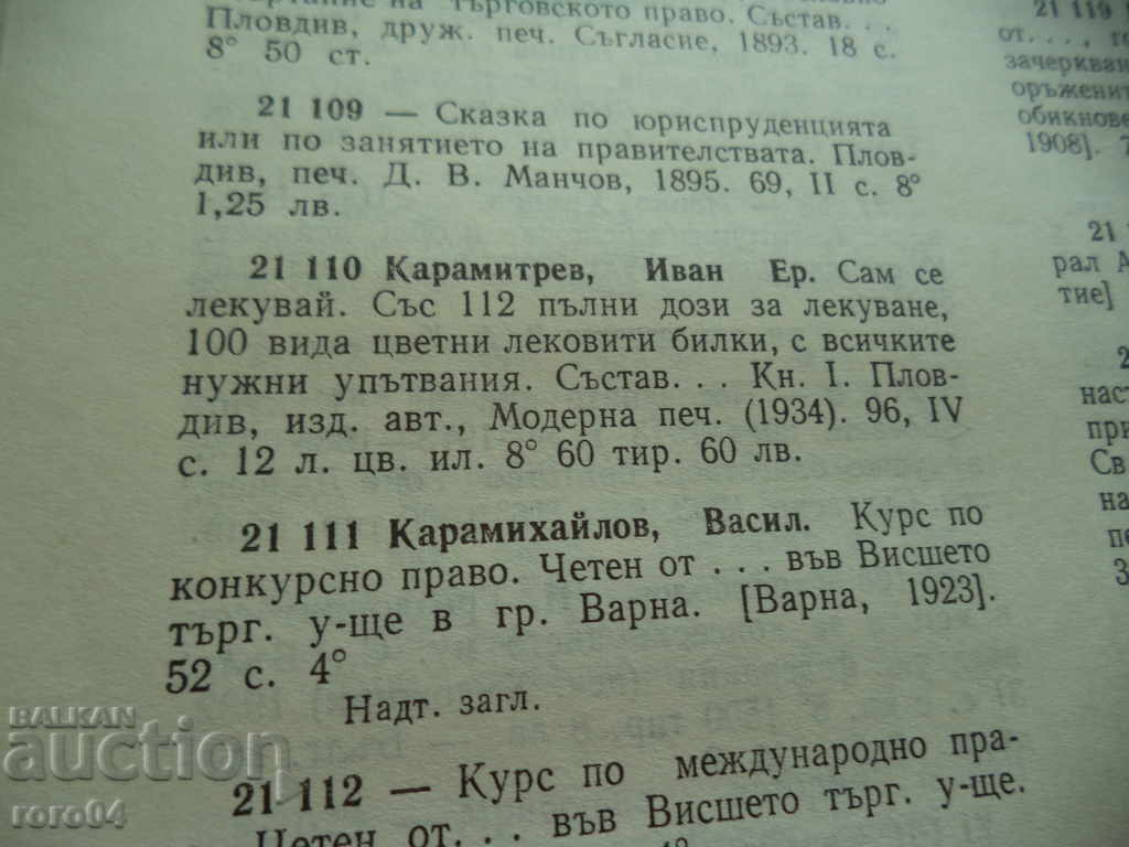 GUIDE TO VETERINARY PARASITOLOGY - 6 GUIDE TO VETERINARY PARASITOLOGY - 6