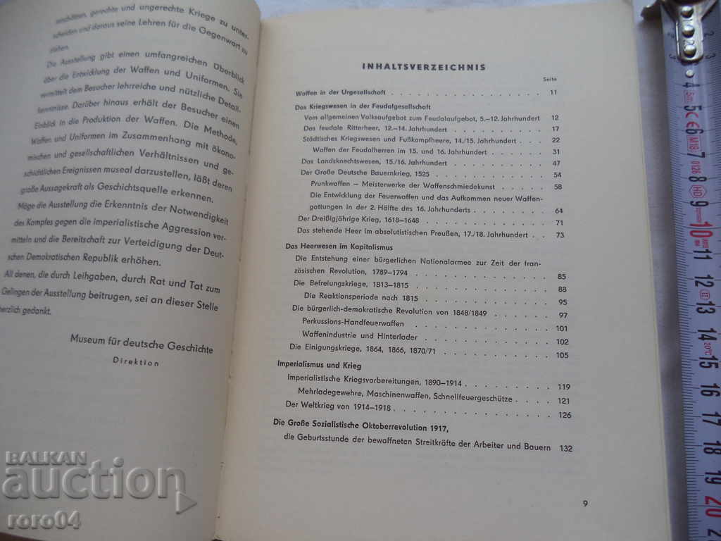 WEAPONS AND UNIFORMS with price 51.30 BGN | € 26.23 WEAPONS AND UNIFORMS with price 51.30 BGN | € 26.23