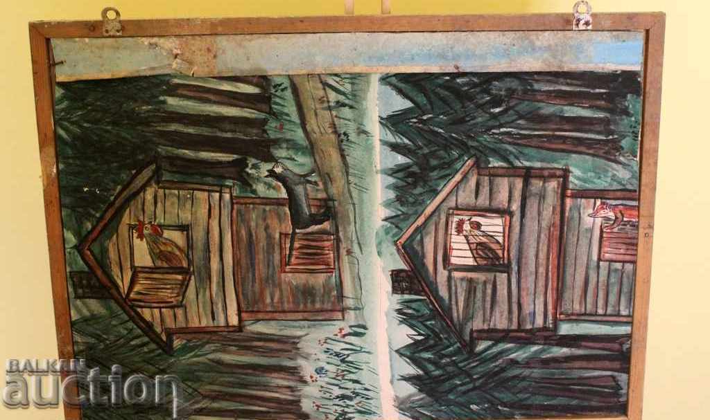 . LARGE PICTURE OF RURAL BATH FRAME FRAME GLASS - 6 . LARGE PICTURE OF RURAL BATH FRAME FRAME GLASS - 6