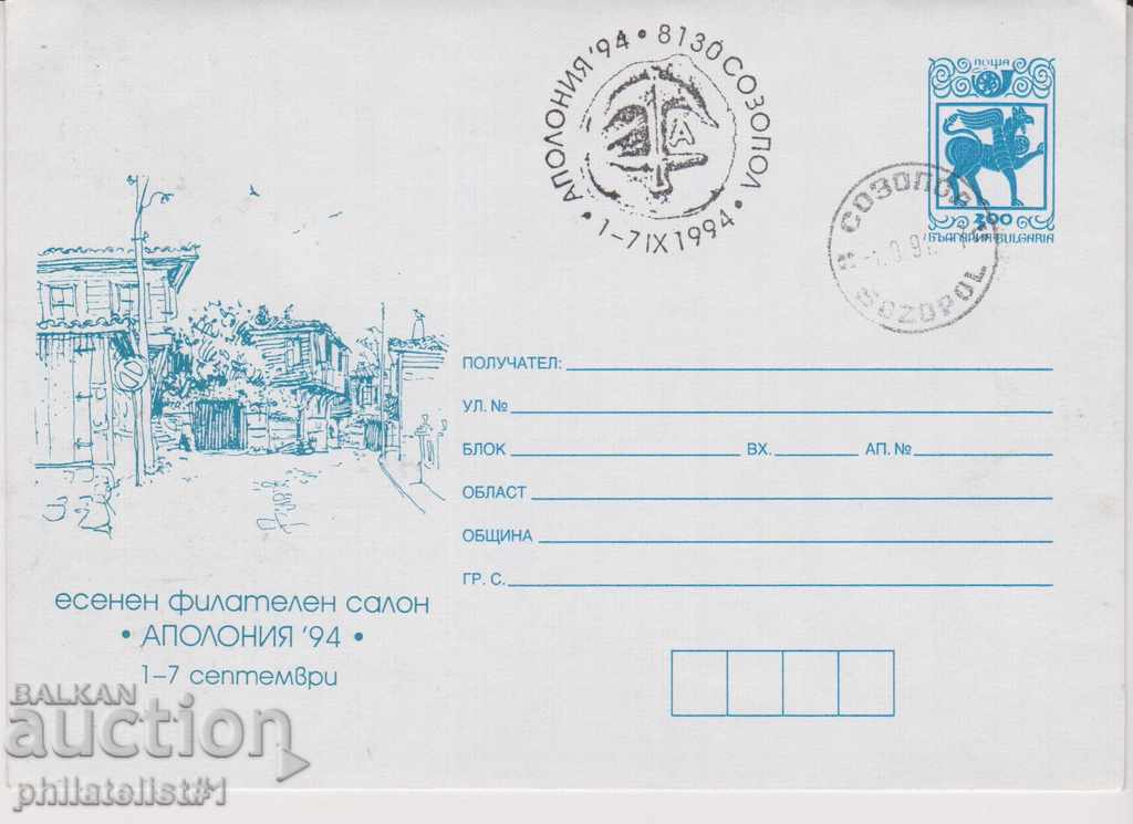 Plicul de poștă cu elementul 5 1994 1994 APRILION'94 2192