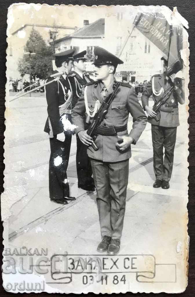 499 Jurământul militar al Regatului Bulgariei 1984
