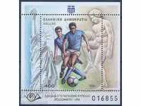 Greece Football World Cup USA 1994 Block MNH