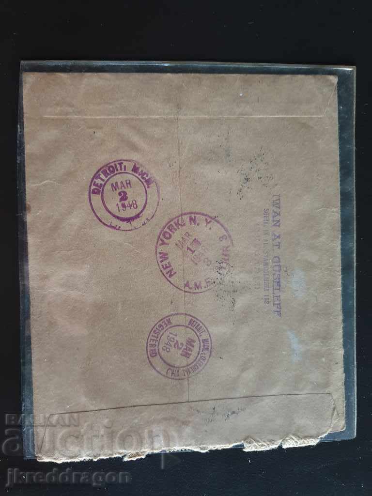 Bulgaria Traffic Envelope to the United States 1948 Air Mail Off, Boris with price 100.00 BGN | € 51.13