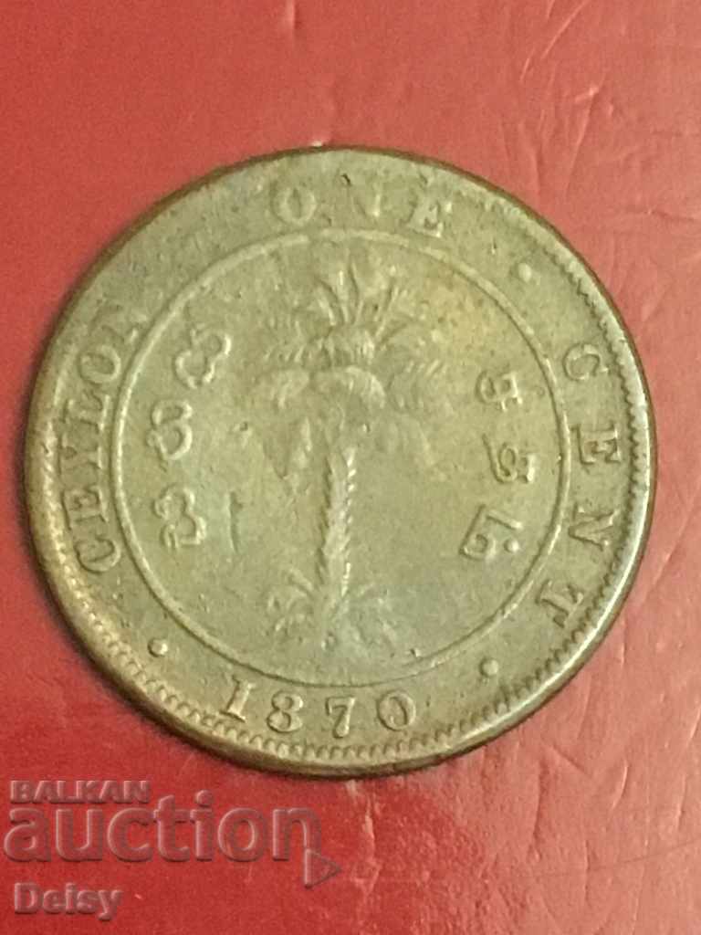 Ceylon, 1 σεντ 1870g.
