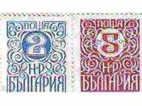 БК 2814-15 Редовни-марки за автомат