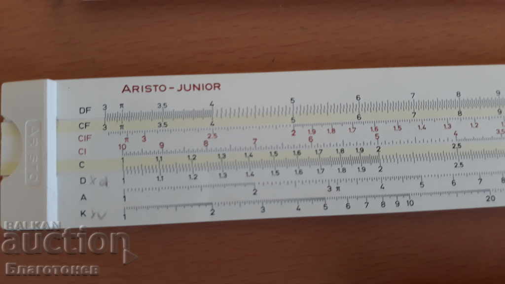 Line ARISTO with price 15.00 BGN | € 7.67 Line ARISTO with price 15.00 BGN | € 7.67