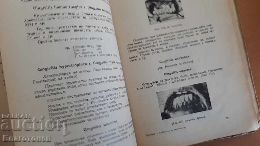 Dentistry books - 5 Dentistry books - 5