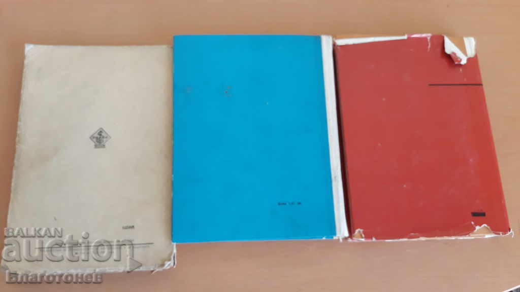 Dentistry books - 7 Dentistry books - 7