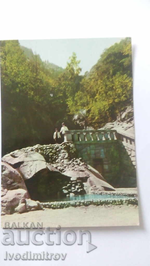 Postcard G. Dimitrov Resort Staircase to the waterfall