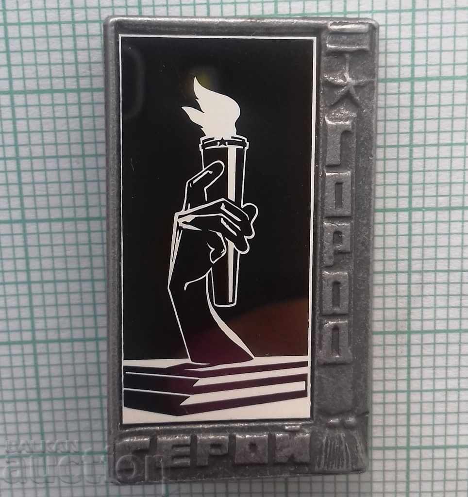 6670 Badge - Hero City