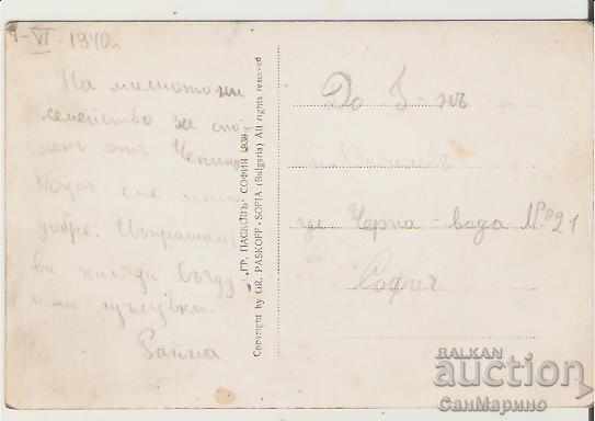 Map Bulgaria Velingrad Chepino Kleptuza and casino 1 * with price 2.40 BGN | € 1.23