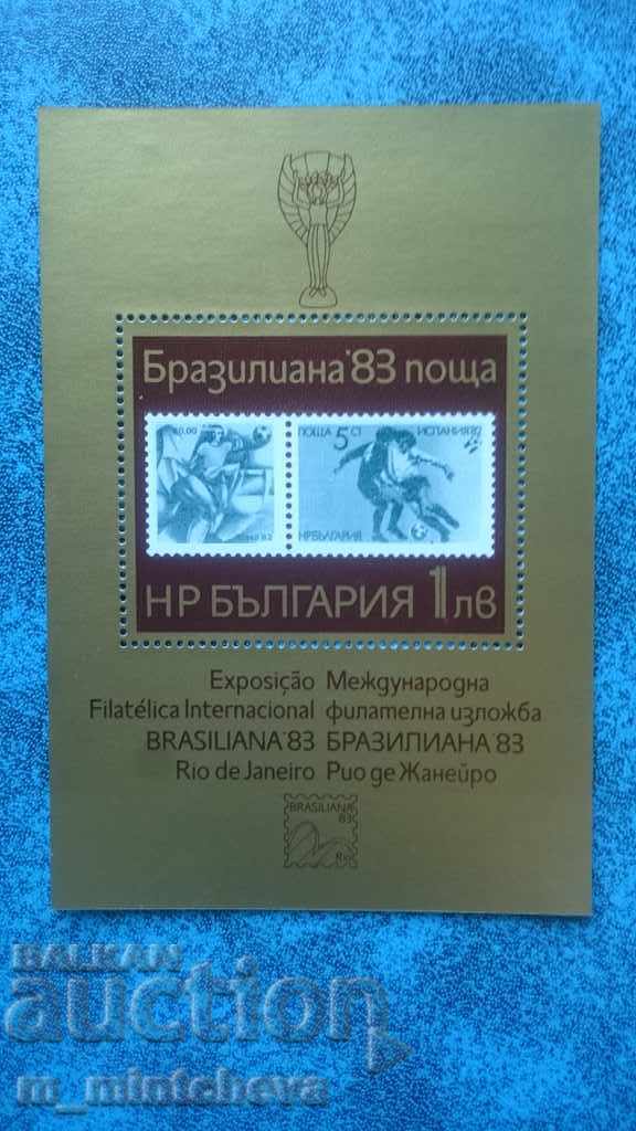Пощенски марки - Блок - Междунар. фил. изложба Бразилиана 83